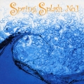 スプリング・スプラッシュ No.1