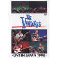 ライヴ・イン・ジャパン 1990