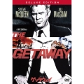ゲッタウェイ デジタル・リマスター版