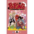 PAPUWA 第8巻