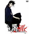 PEACE MAKER 鐵-参-
