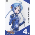 UG★アルティメットガール 4.