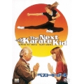 ベスト・キッド 4