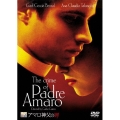 アマロ神父の罪