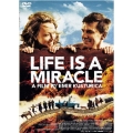 ライフ・イズ・ミラクル