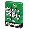 探偵!ナイトスクープDVD Vol.3&4 BOX