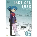 タクティカルロア 5