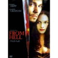 フロム・ヘル（2枚組）