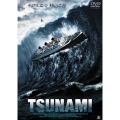TSUNAMI