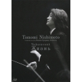チャイコフスキー:未完成交響曲「ジーズニ」