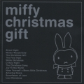 ミッフィー　クリスマス・ギフト