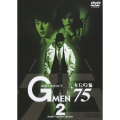Gメン'75 BEST SELECT 女Gメン編 VOL.2