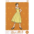 花より男子 VOL.8
