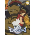 デジモンセイバーズ Vol.10