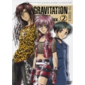グラビテーション TVシリーズ Vol.2