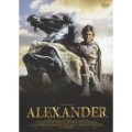 アレキサンダー
