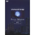 virtual trip FULL MOON ON TOKYO＜低価格版＞