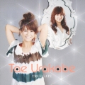 TRUE GATE＜通常盤＞