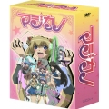マジカノ DVD-BOX [7DVD+CD-ROM]（8枚組）＜完全予約限定生産＞