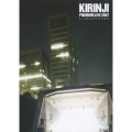KIRINJI PREMIUM LIVE at 日比谷野外大音楽堂