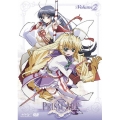 プリズム・アーク 第2巻
