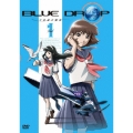 BLUE DROP～天使達の戯曲～ Vol.1