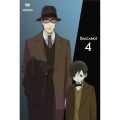 バッカーノ! 4