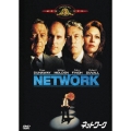 ネットワーク＜初回生産限定版＞