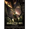 ダンテ01