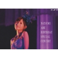 安倍なつみ　Ｂｉｔｈｄａｙ　Ｓｐｅｃｉａｌ　Ｃｏｎｃｅｒｔ