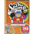 Dr.スランプDVD SLUMP THE COLLECTION パーザンVSスッパマン アホ対決! & アラレちゃん 都会で大暴れ!の巻（2枚組）