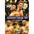 PRO-WRESTLING NOAH Autumn Navig. '08 10.25 日本武道館大会