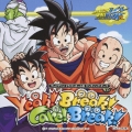 Yeah!Break!Care!Break! ～「ドラゴンボール改」ED＜完全生産限定盤＞