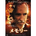メモリー ～殺戮のビジョン～