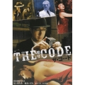 ザ・コード / THE CODE・暗号