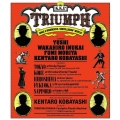 K.K.P.♯6『TRIUMPH』