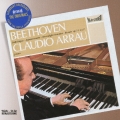 ベートーヴェン: ピアノ・ソナタ「悲愴」, 「熱情」, 「月光」 / クラウディオ・アラウ