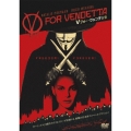 Vフォー・ヴェンデッタ