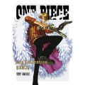 ONE PIECE Log Collection SANJI