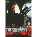 狙撃2 THE SHOOTIST