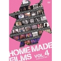 HOME MADE FILMS VOL.4
