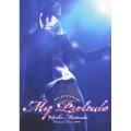 Seiko Matsuda Concert Tour 2010 My Prelude [DVD+写真集]＜初回生産限定盤＞