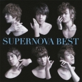 SUPERNOVA BEST [CD+DVD+アナザージャケット]＜初回限定盤B＞