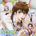 DramaCD STEAL! 愛されWhiteday