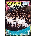 SDN48+10! Volume.1