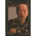 NINAGAWA×SHAKESPEARE VIII DVD-BOX
