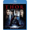 マイティ・ソー 3D SUPER SET [2Blu-ray Disc+DVD]