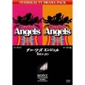 チャーリーズ・エンジェル シーズン1 VOL.1/VOL.2