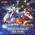 GRADIUS THE SLOT ORIGINAL SOUNDTRACK