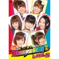 帰ってきた Berryz仮面!(仮) Vol.2
